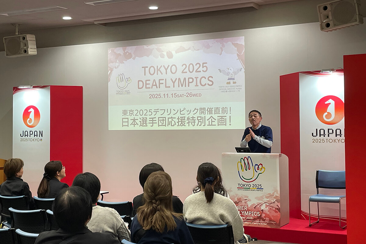 開催直前！日本選手団応援特別企画！（11/13）